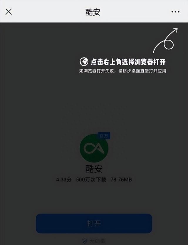 自闭的苹果App Store，即将成为过去