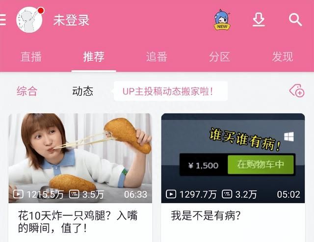 自闭的苹果App Store，即将成为过去