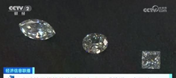 今年以来钻石价格大“跳水”，未来还会更便宜？