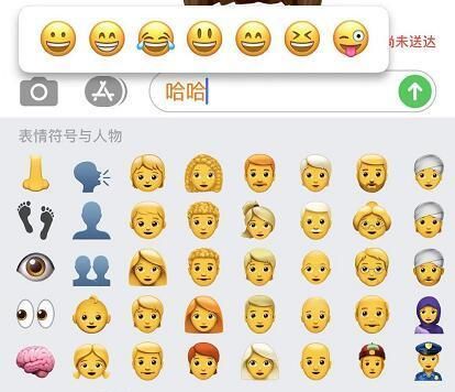 iOS13的键盘还可以这样玩？苹果自带输入法也太好用了吧？