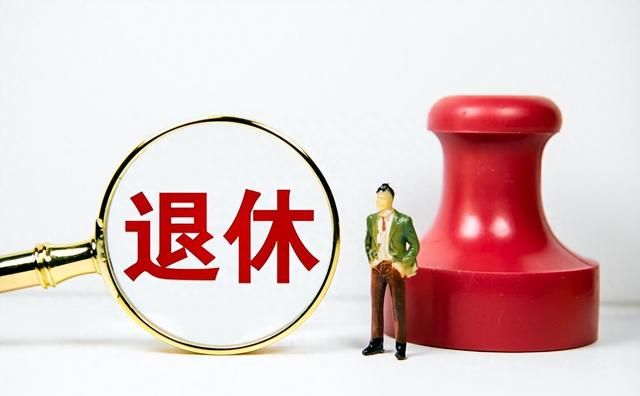 退役军人，在退休后可以获得哪些福利待遇？这5项看看你知道吗？