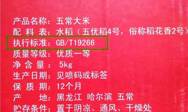 什么米适合煮粥？什么米适合煮饭？原来用米品种有讲究，一文总结