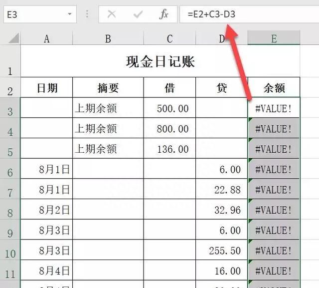 老会计教我的秘诀真好用！这样做2分钟就能搞定现金日记账，真牛