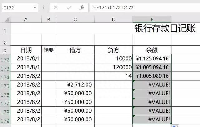 老会计教我的秘诀真好用！这样做2分钟就能搞定现金日记账，真牛