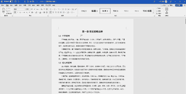 学会这5招，职场新人快速精通Office