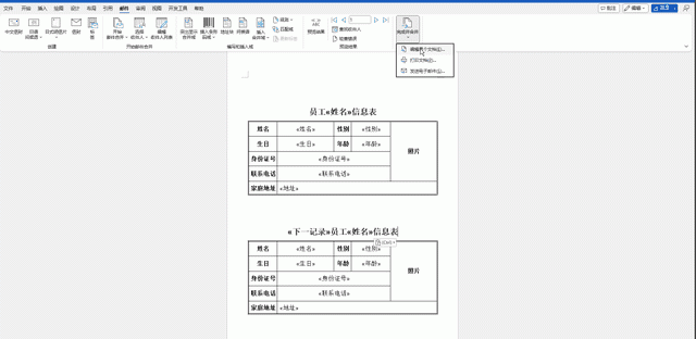 学会这5招，职场新人快速精通Office