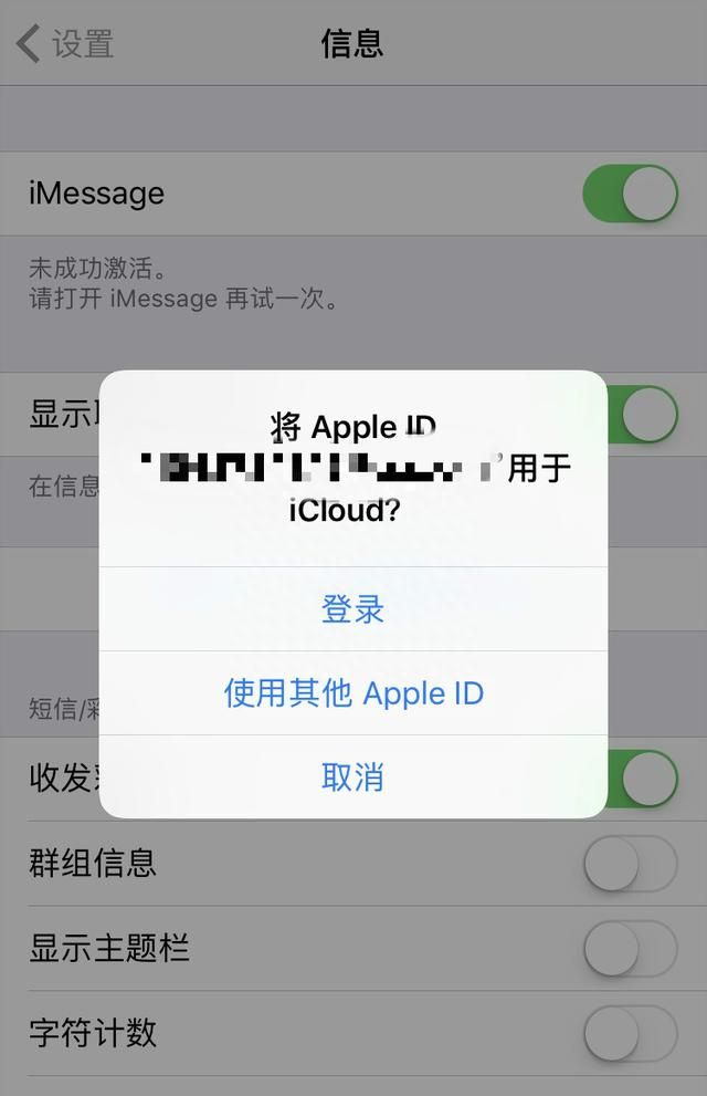 紧急！Apple ID密码别瞎填，为了安全这三点要知道