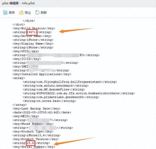 iOS 15.6 RC 降级不难，非常简单