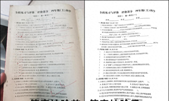 作业帮怎么拍试卷去痕迹?可以试试这几个方法