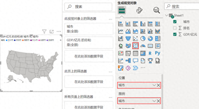 如何绘制数据形状地图？看过来，简单易学的小技巧