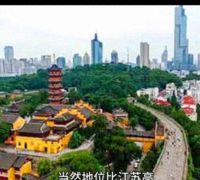现在的南京，是历史地位最低，最落魄的时期。
