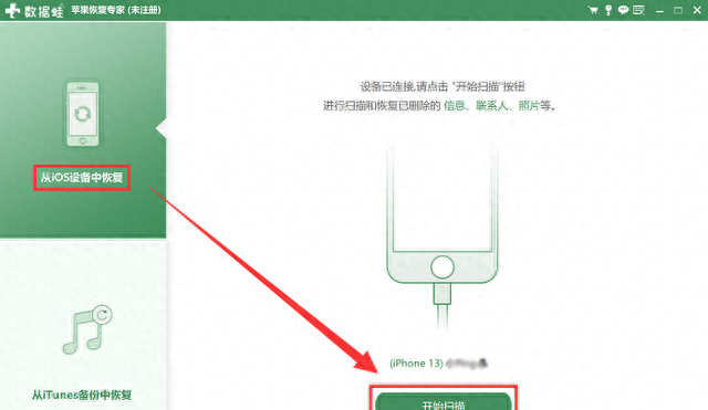 苹果通讯录怎么导入新手机？换了新手机的朋友请看这里