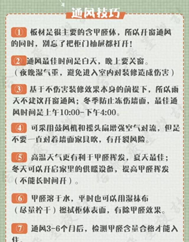 装修100套房，帮你总结出58条避坑指南！第一次装修大概能用得上