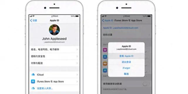 Apple ID密码忘记了怎么办？我从苹果官网找到了解锁方法