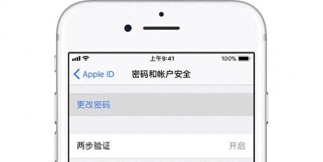 Apple ID密码忘记了怎么办？我从苹果官网找到了解锁方法