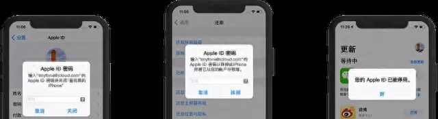 Apple ID密码忘记了怎么办？我从苹果官网找到了解锁方法