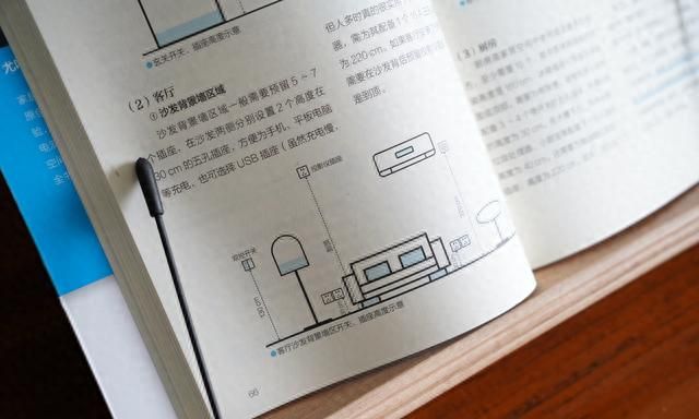 可能是目前最实用的装修工具书——《装修施工完全手册》