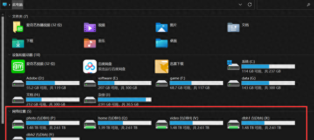 手把手把你的NAS硬盘摇身一变成本地硬盘