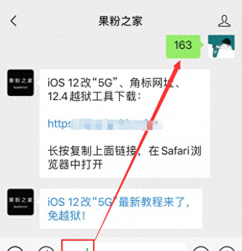 iOS 12.4越狱来了，最详细的越狱教程分享给大家