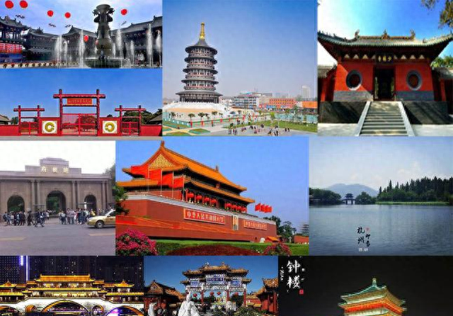 中国十大古都分别是哪些城市？哪个古都历史最悠久，底蕴最深？