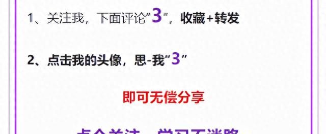 会计面试都收藏了：19个会计面试常见专业问题附答案，轻松过面试