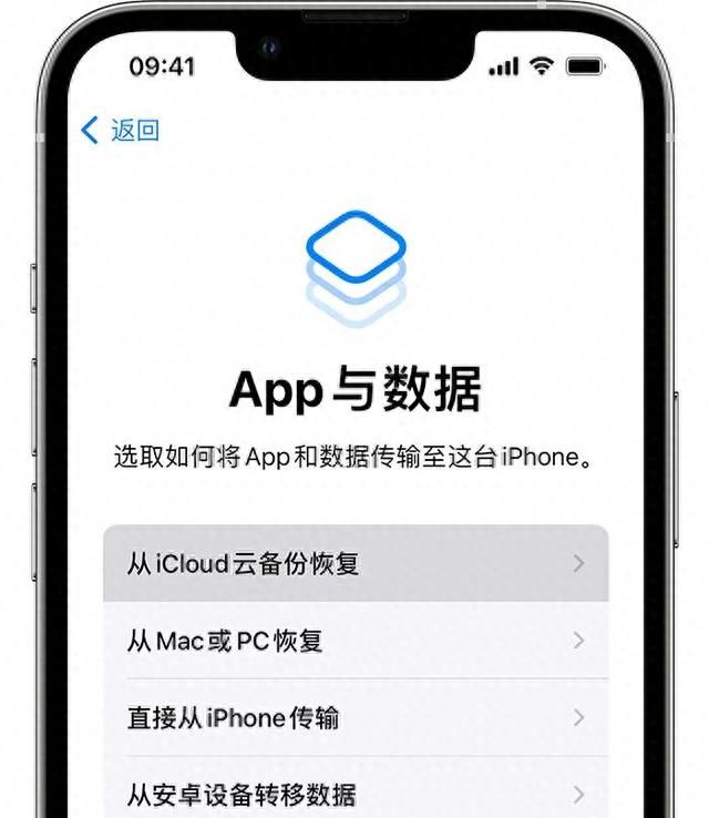 教你一招，彻底清除iPhone的系统数据