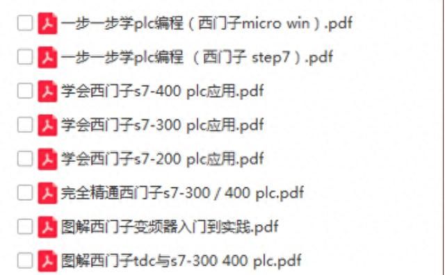 什么是“DCS冗余技术”？DCS系统冗余又包含哪些内容？