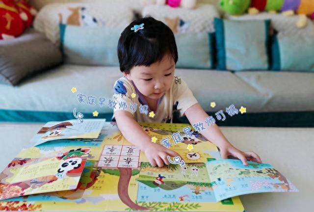 婴幼儿读绘本有7大好处，可以开发智力刺激脑部发育，后悔看晚了