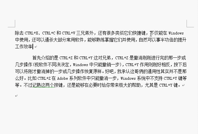 键盘快捷命令大全(windows键盘关机快捷键)图6