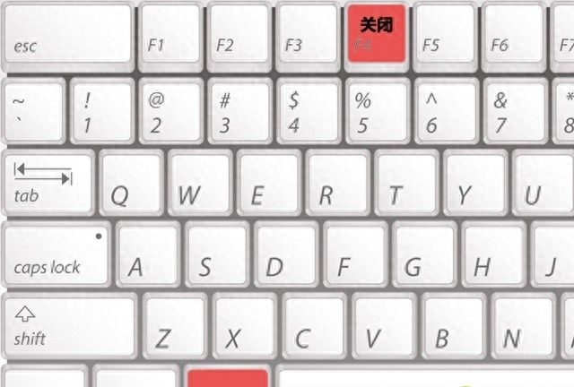 键盘快捷命令大全(windows键盘关机快捷键)图14