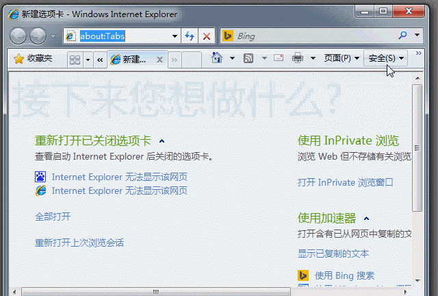 键盘快捷命令大全(windows键盘关机快捷键)图15