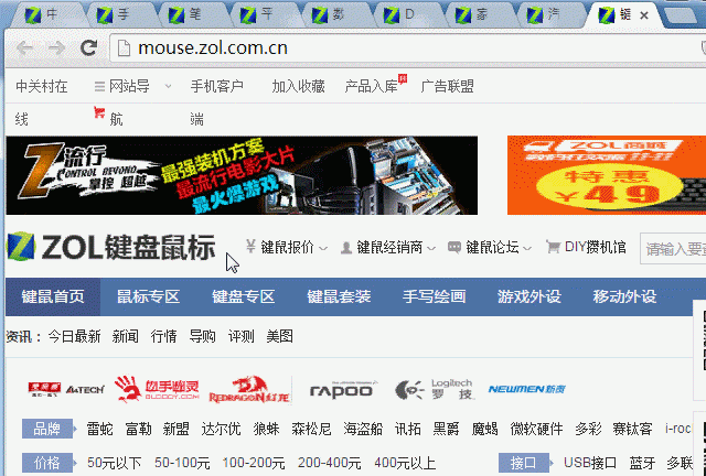 键盘快捷命令大全(windows键盘关机快捷键)图17