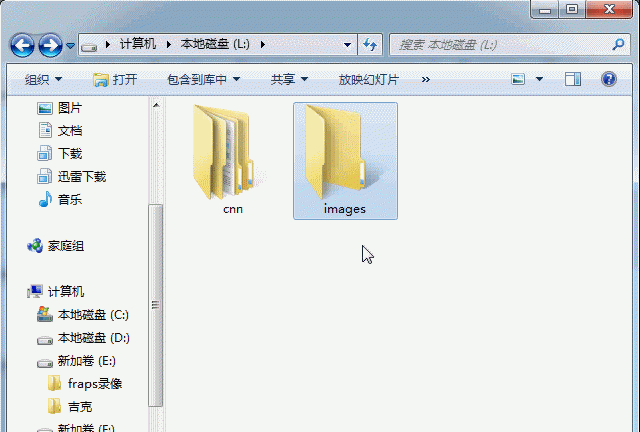 键盘快捷命令大全(windows键盘关机快捷键)图19