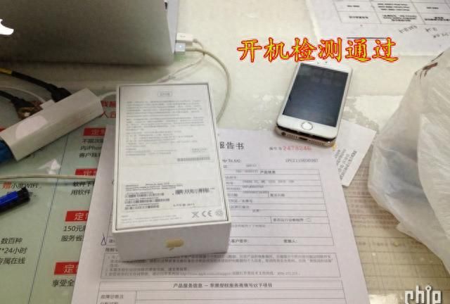 iphone 5S官换成功流程，给钱售后不看发票跟盒子