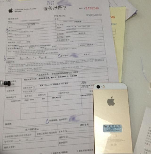 iphone 5S官换成功流程，给钱售后不看发票跟盒子