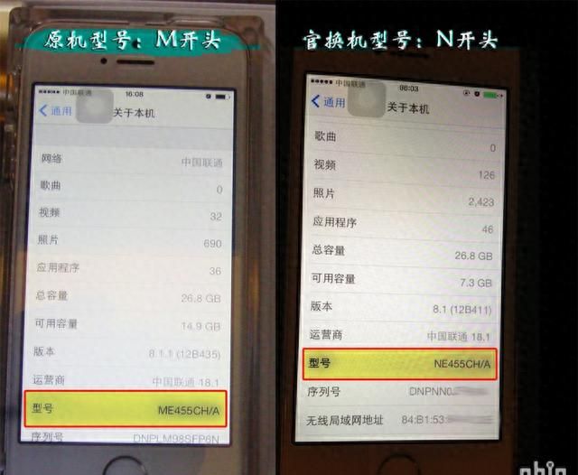 iphone 5S官换成功流程，给钱售后不看发票跟盒子