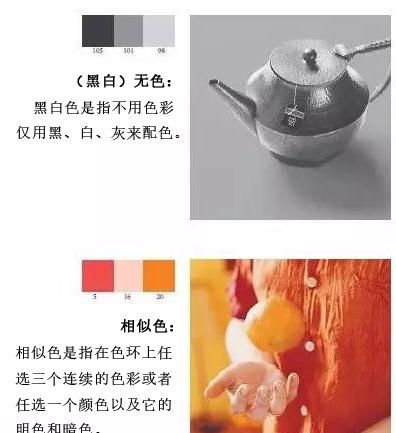 美容行业10个基础配色教您创造美丽，装修、设计必看的色彩美学