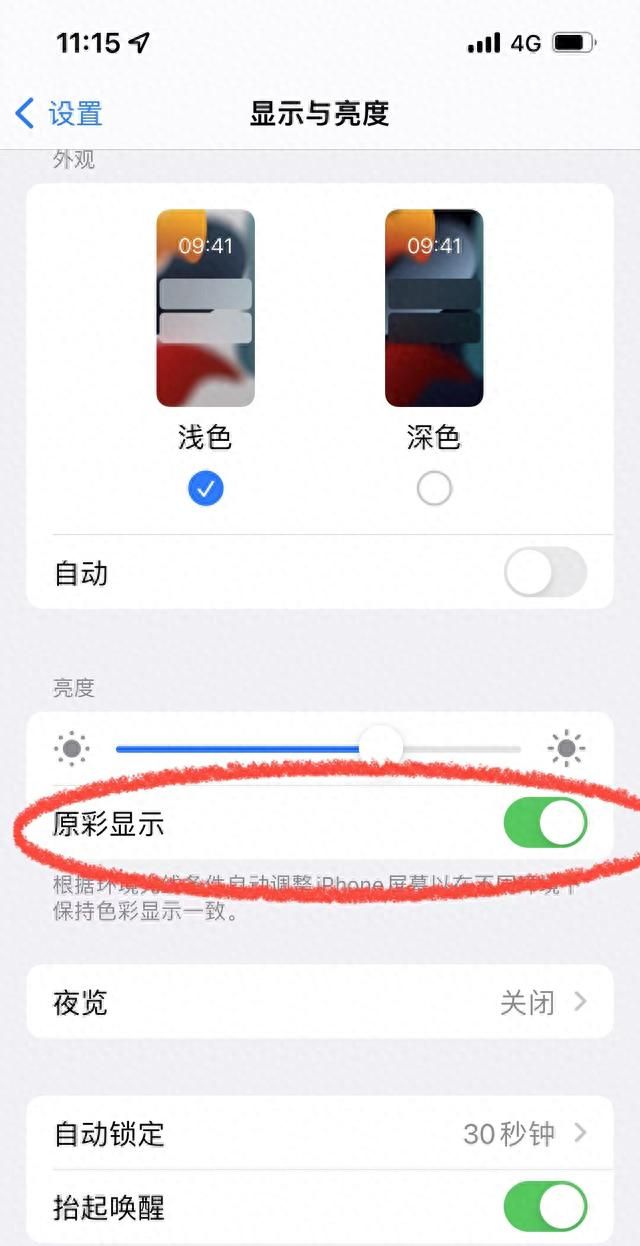 第一次用iPhone！这10个设置技巧一定少不了