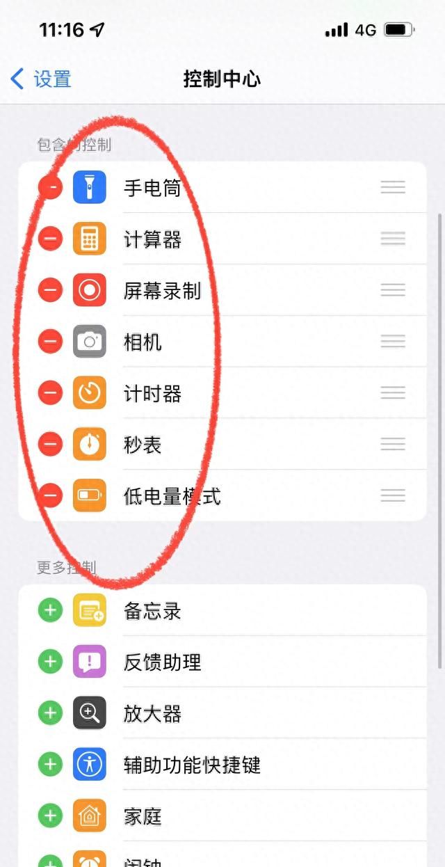 第一次用iPhone！这10个设置技巧一定少不了