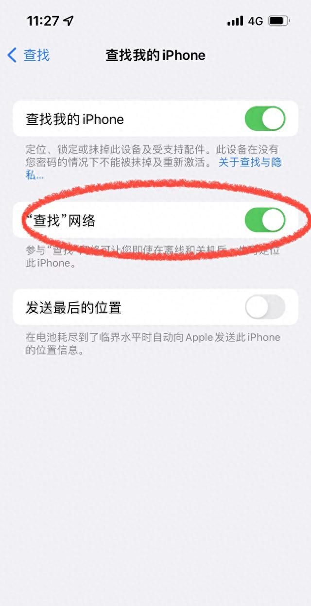 第一次用iPhone！这10个设置技巧一定少不了