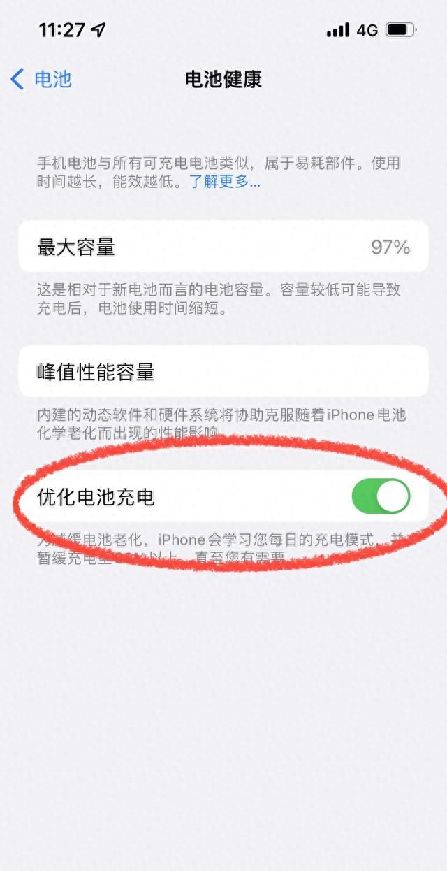 第一次用iPhone！这10个设置技巧一定少不了