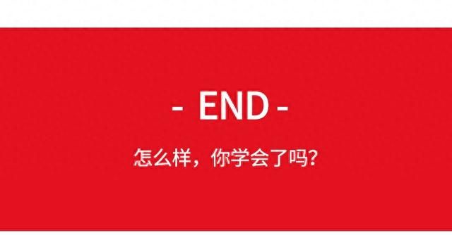 如何在Word中添加边框？学会这3个方法，快速给文字添加外框线