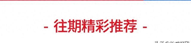 如何在Word中添加边框？学会这3个方法，快速给文字添加外框线