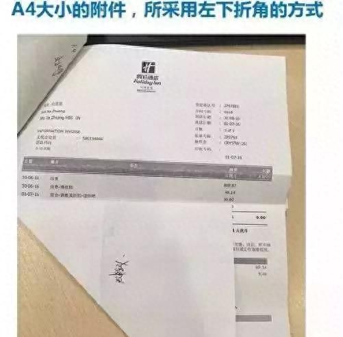 发票贴得好，报销报得早！（附详细报销单填写流程）