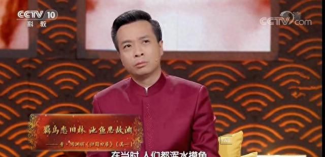 中国诗词大会：陶渊明为什么被称为“靖节”先生？