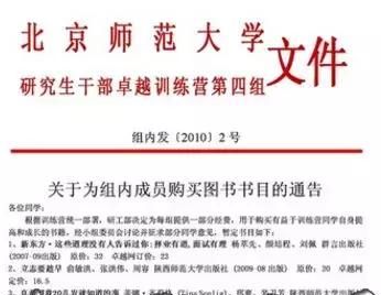 Word小技巧——快速添加不同类型的横线