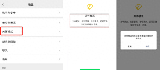 我整理了微信的100个技巧，做私域运营，你真的会用微信吗？学会效率翻倍！