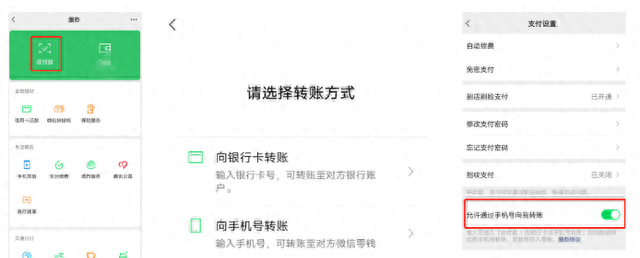 我整理了微信的100个技巧，做私域运营，你真的会用微信吗？学会效率翻倍！