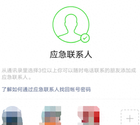 我整理了微信的100个技巧，做私域运营，你真的会用微信吗？学会效率翻倍！