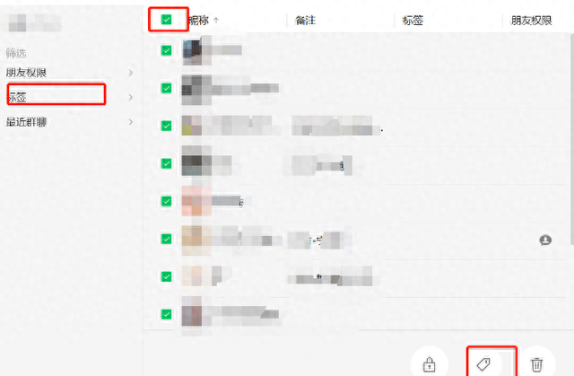 我整理了微信的100个技巧，做私域运营，你真的会用微信吗？学会效率翻倍！